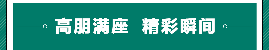 展中推文長圖-V1_03.jpg