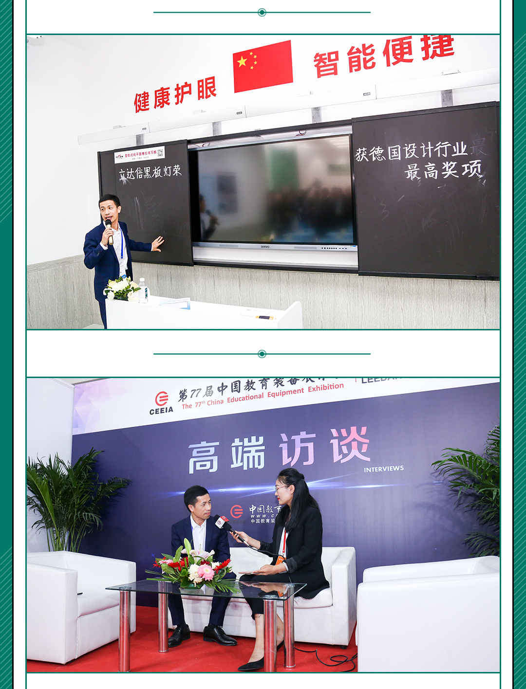 展中推文長圖-V1_11.jpg